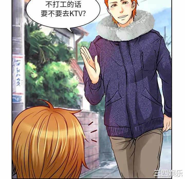 第56张