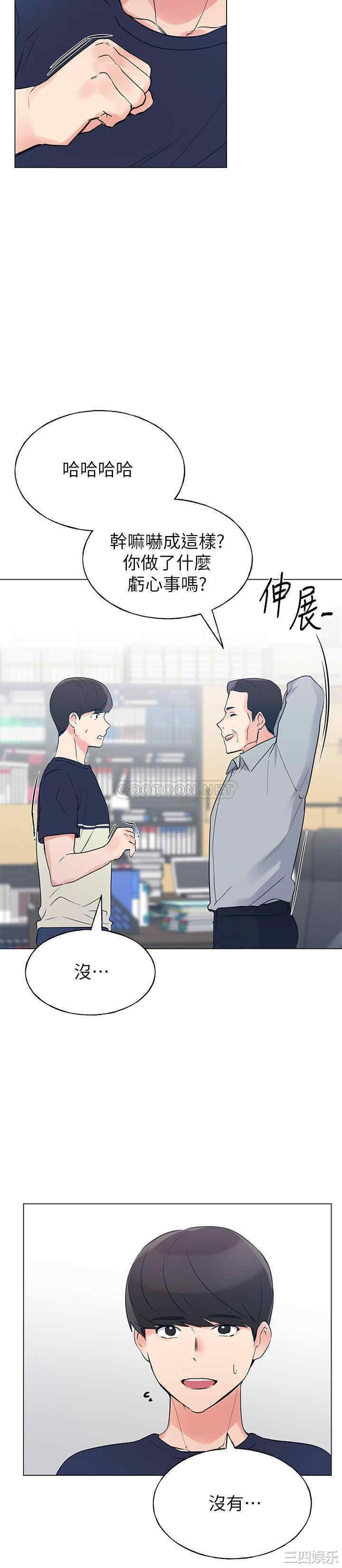 第24张