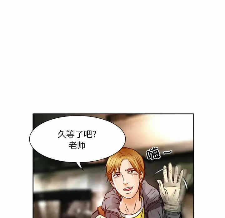 第76张