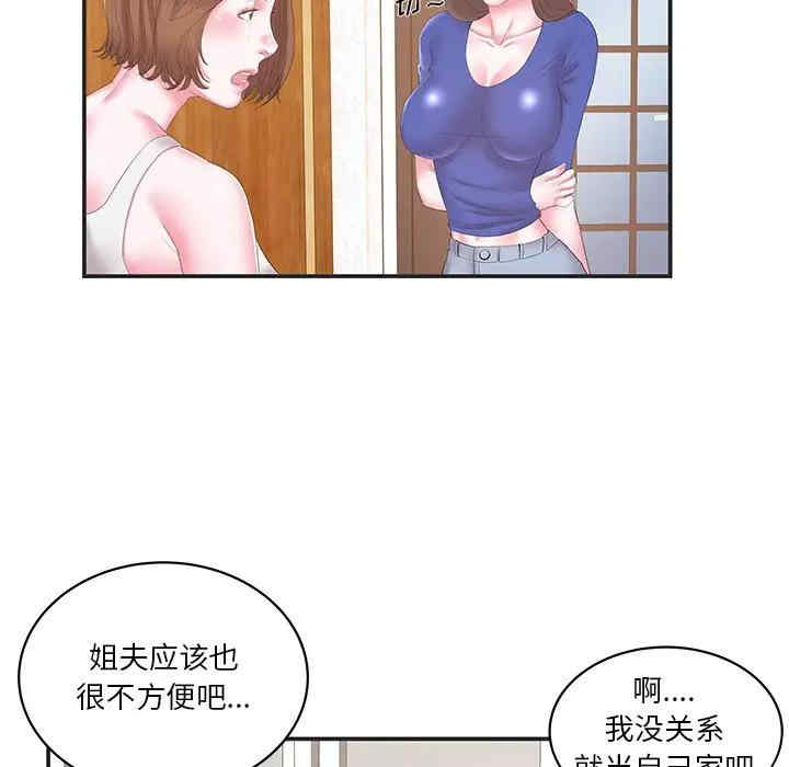 第31张