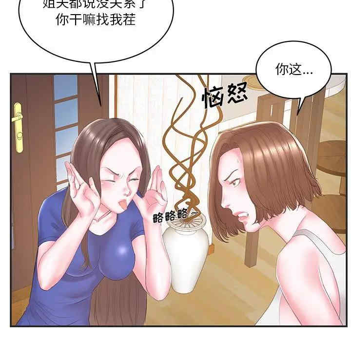 第33张