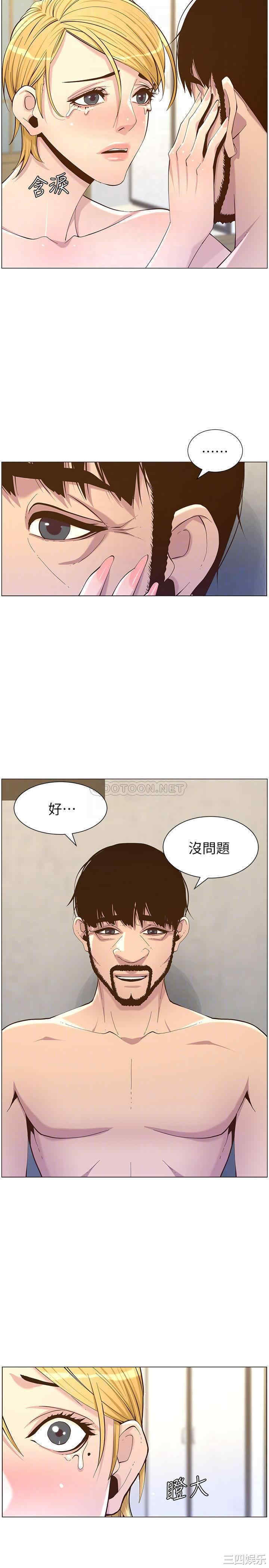 第6张