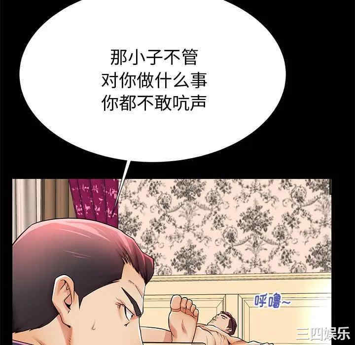 第44张
