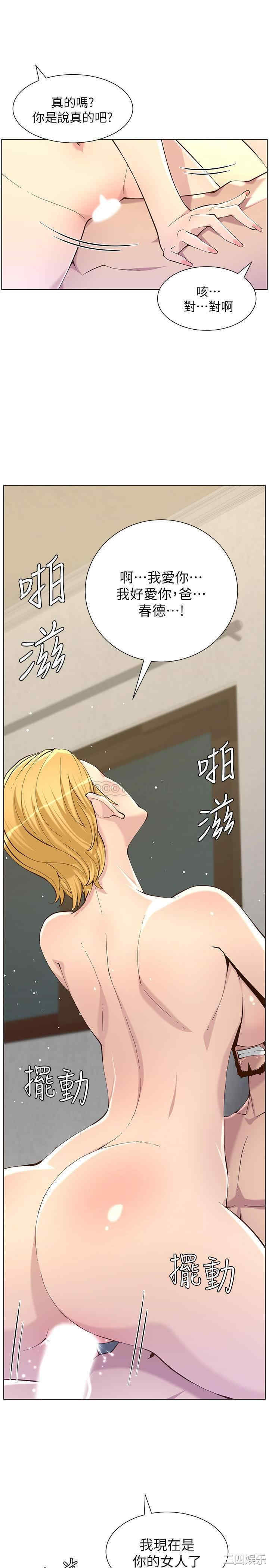 第7张