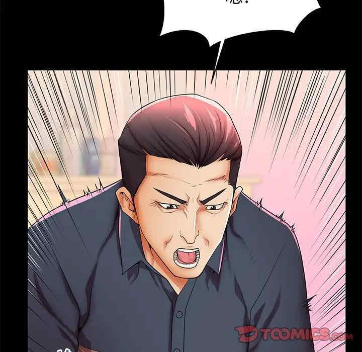 第51张