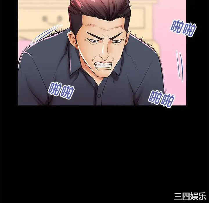 第67张