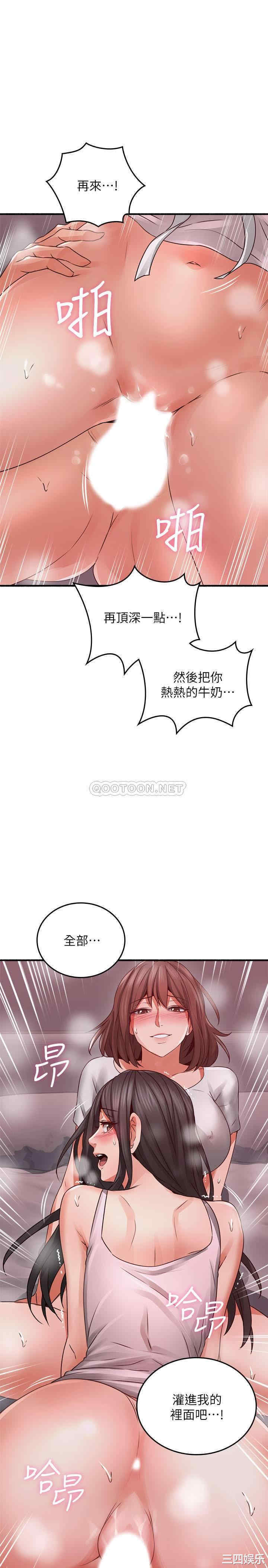 第34张