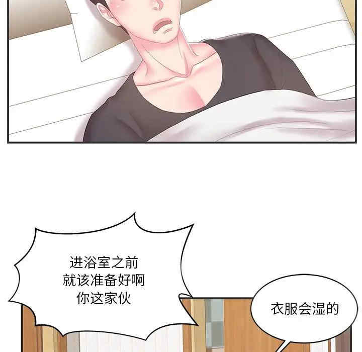 第47张