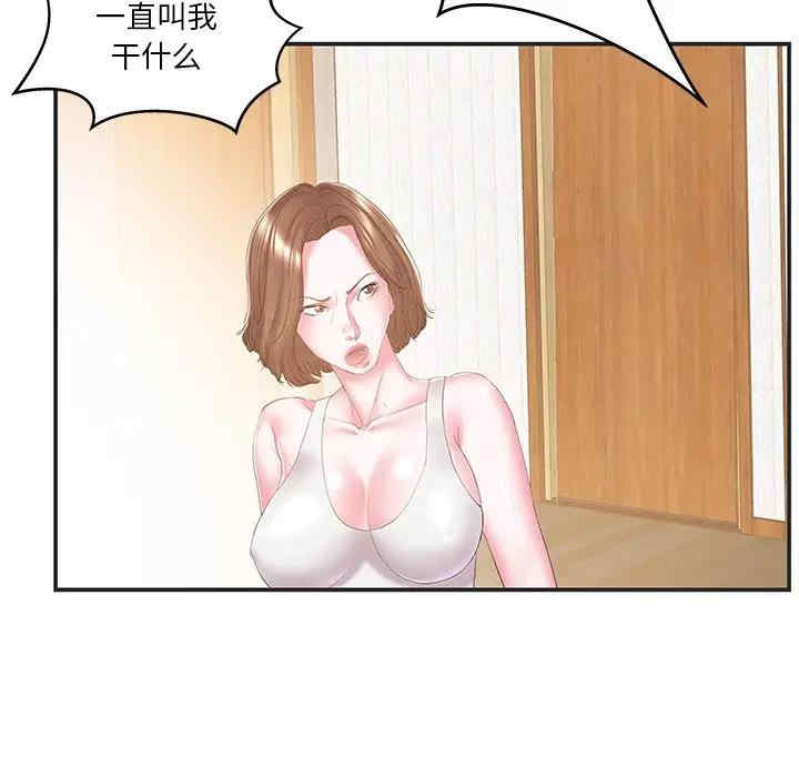第49张