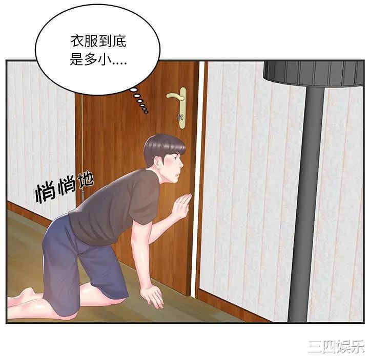 第52张