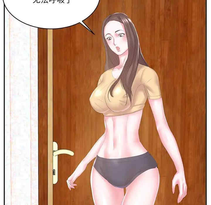 第55张