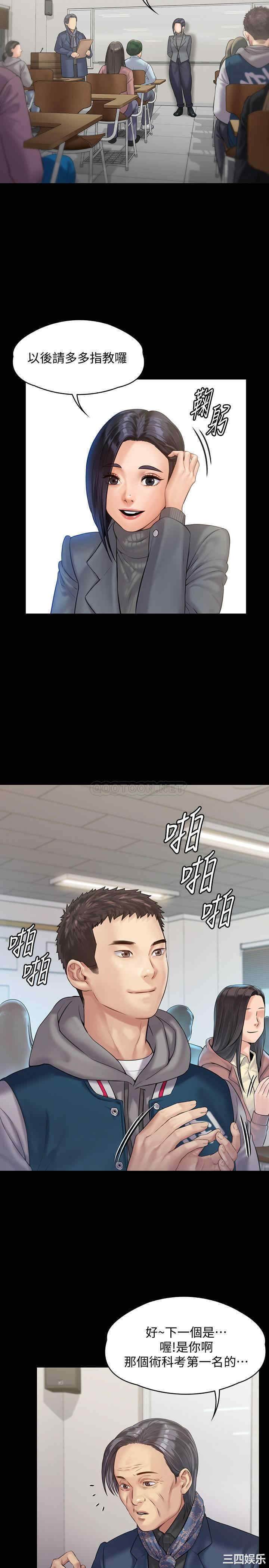 第23张