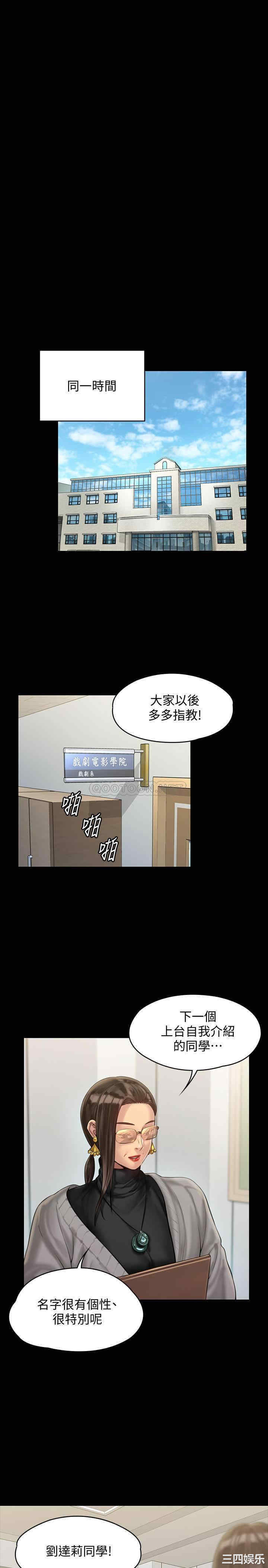 第26张