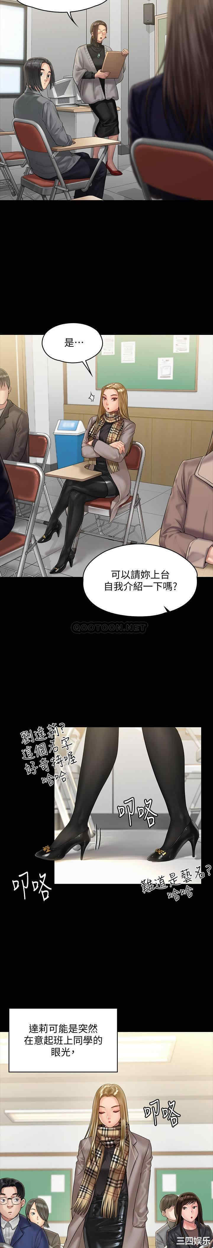 第27张