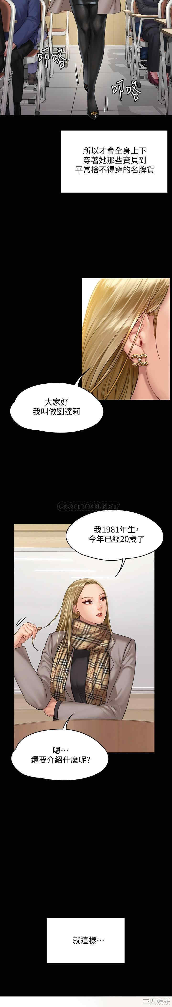 第28张