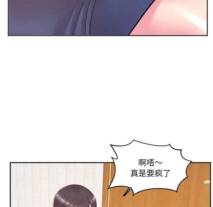 第63张