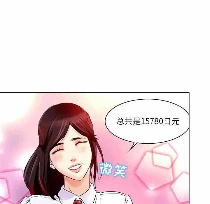 第86张