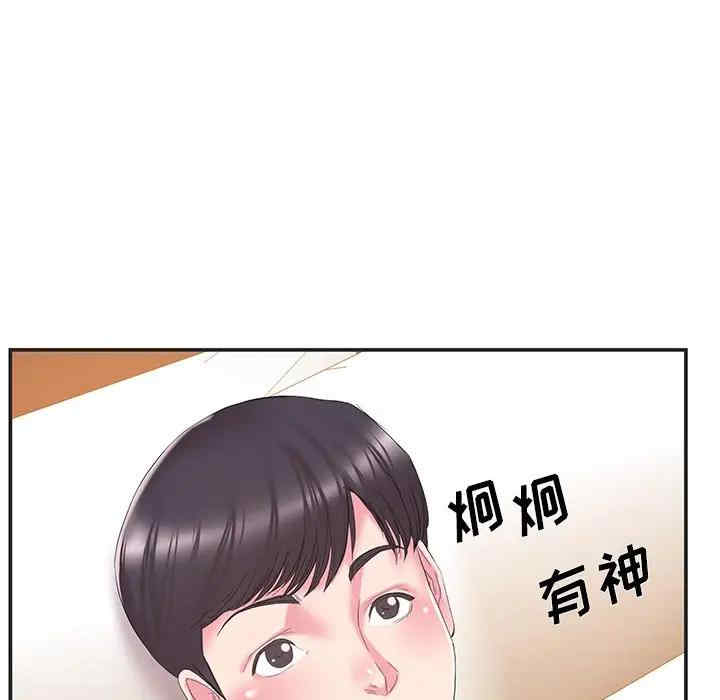 第67张