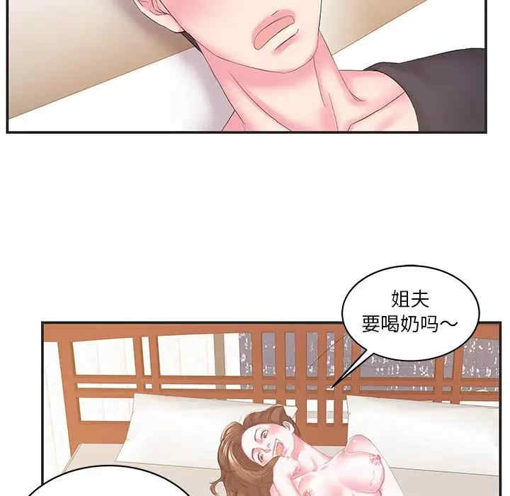 第68张