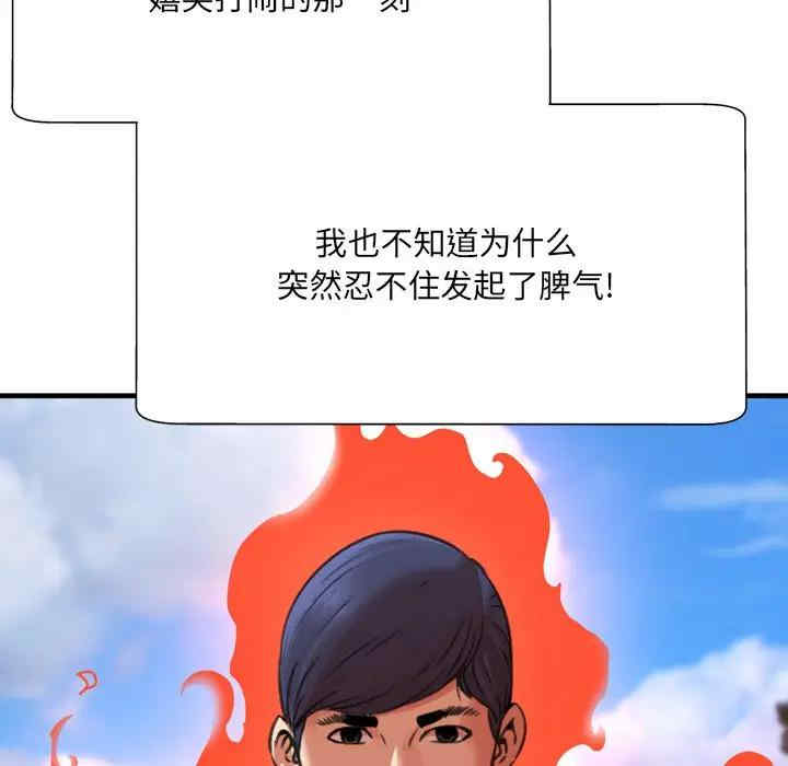 第31张
