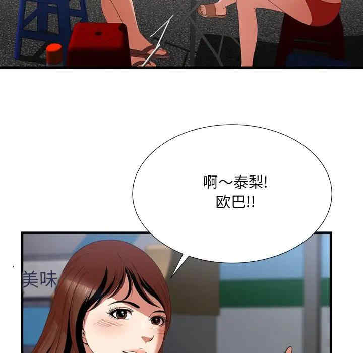 第34张