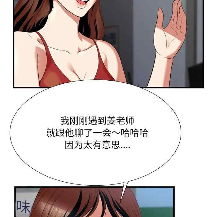 第35张