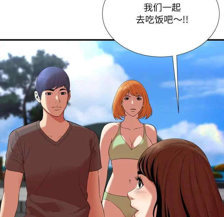 第37张