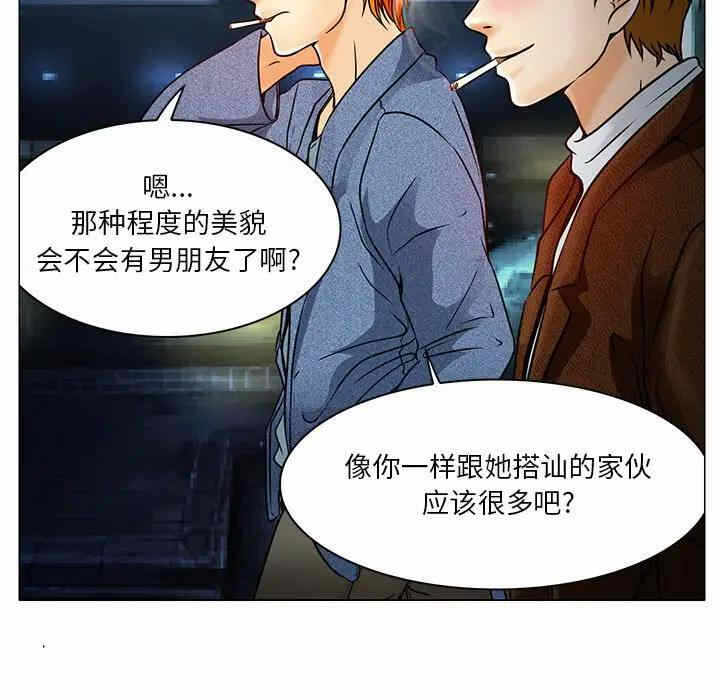 第2张