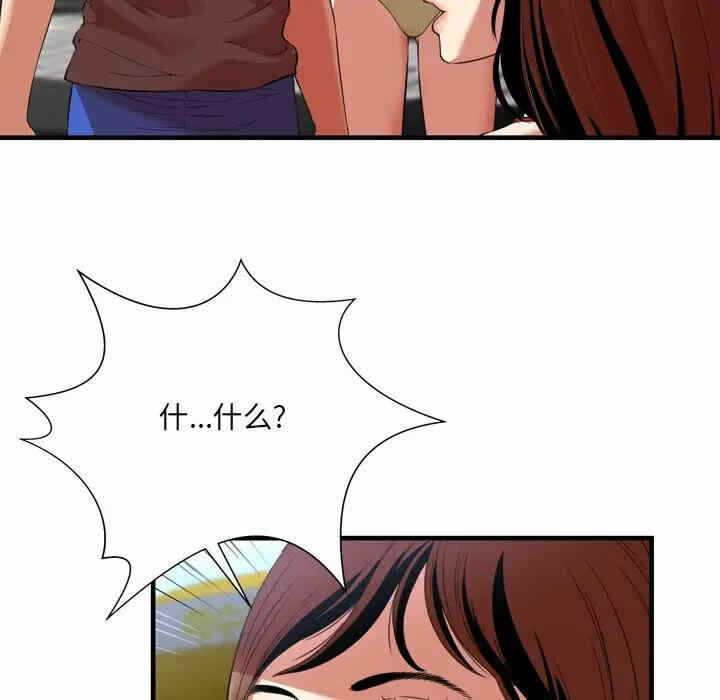 第44张