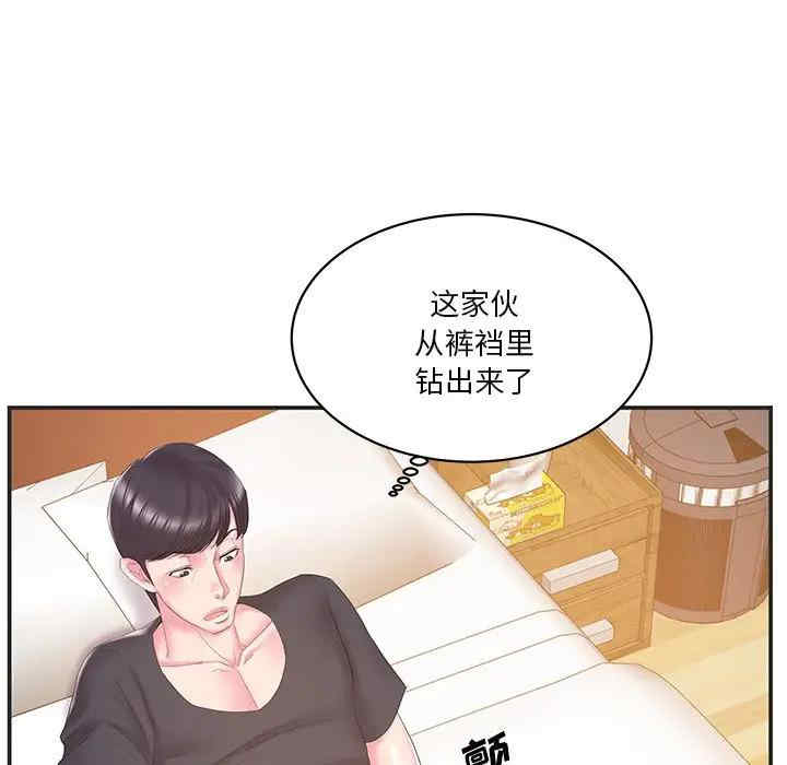 第71张