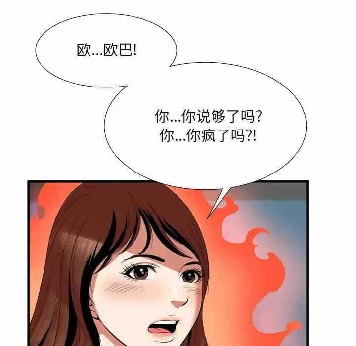 第47张