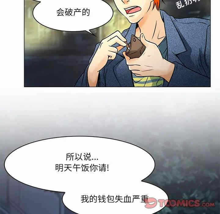 第27张