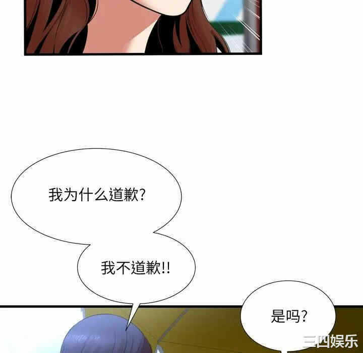 第54张