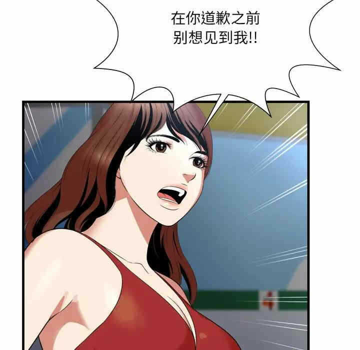 第56张