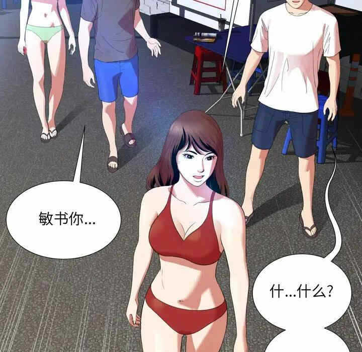 第58张