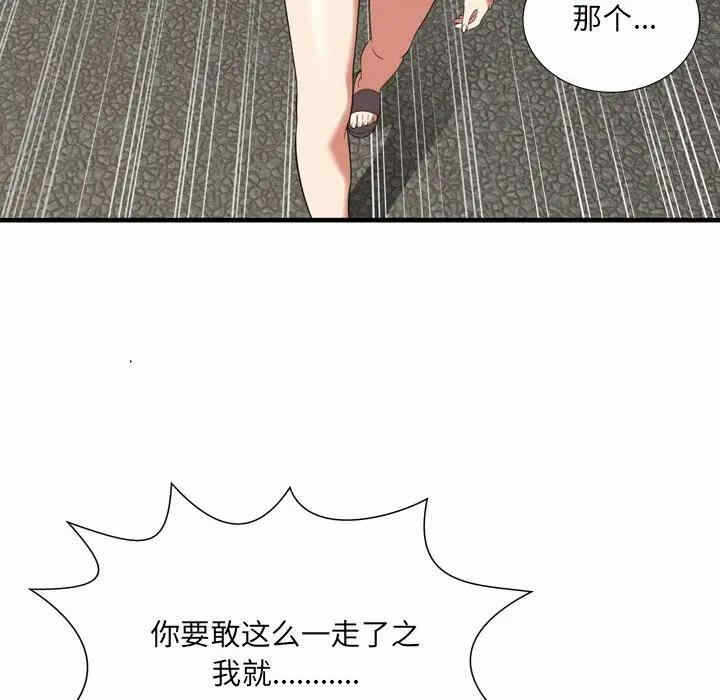 第59张