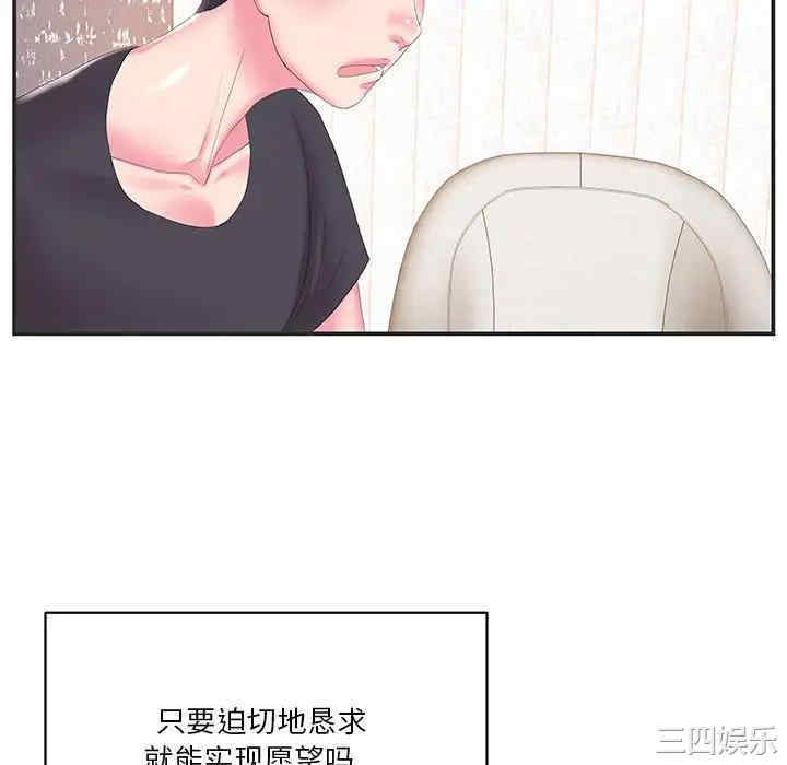 第76张