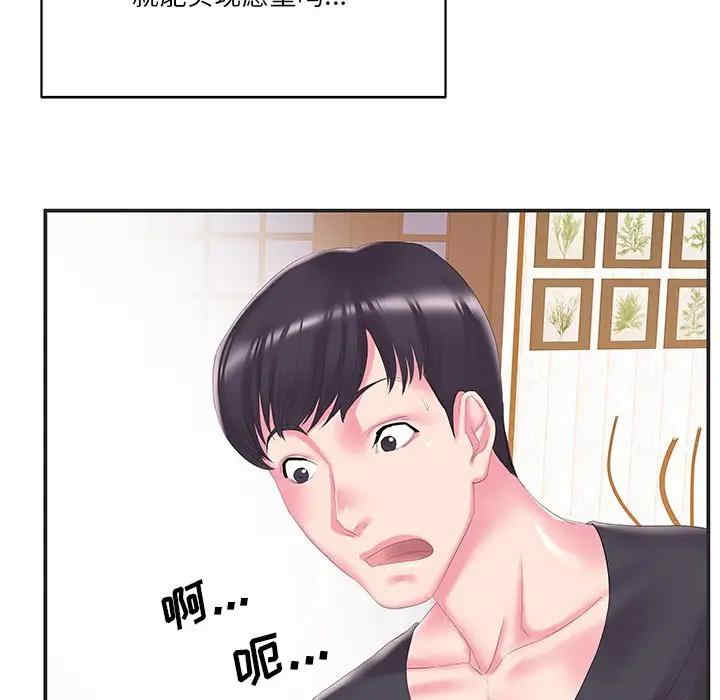 第77张