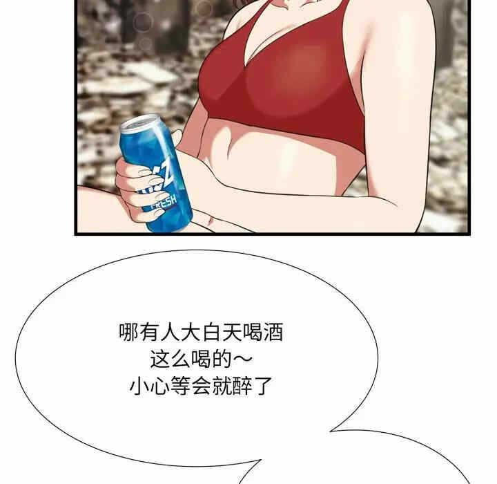 第70张