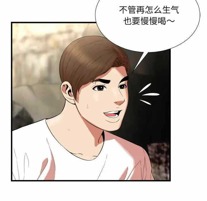 第71张