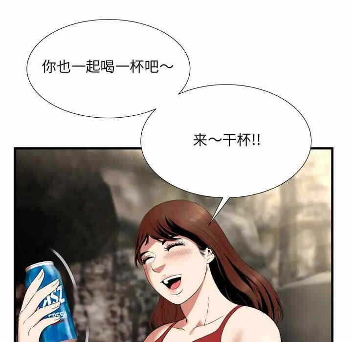 第74张