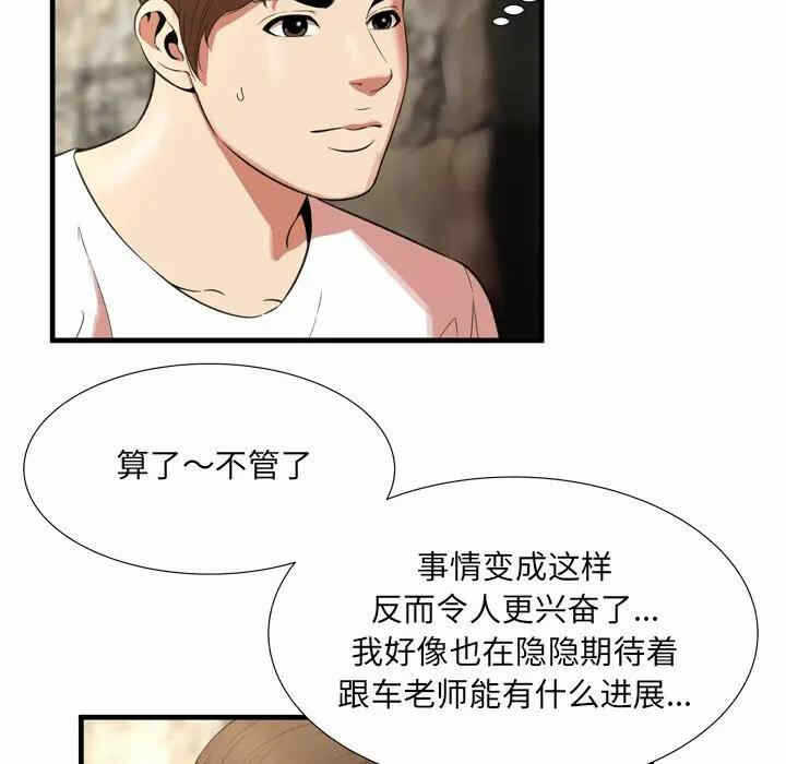 第76张