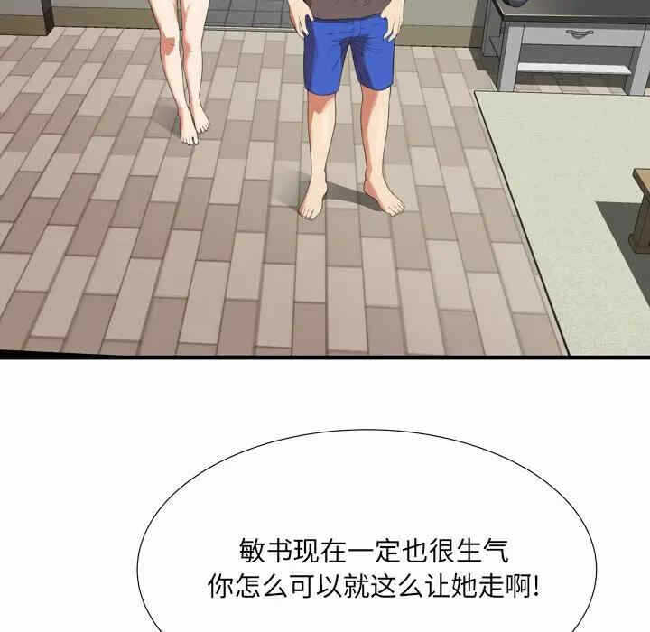 第82张