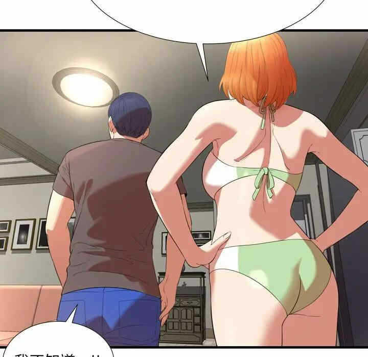 第83张