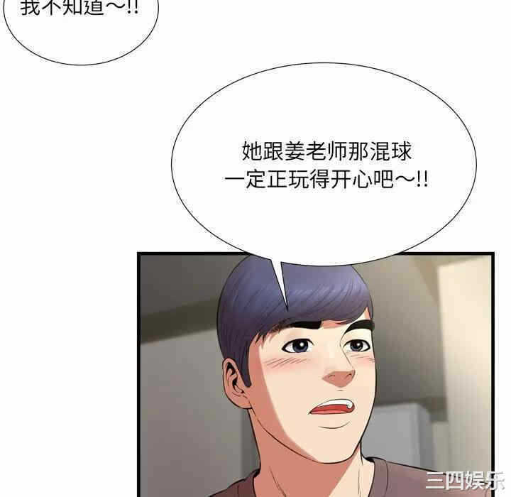 第84张
