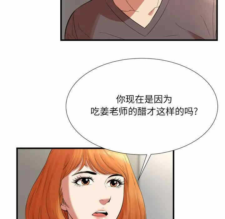 第85张