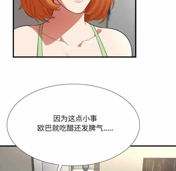 第86张
