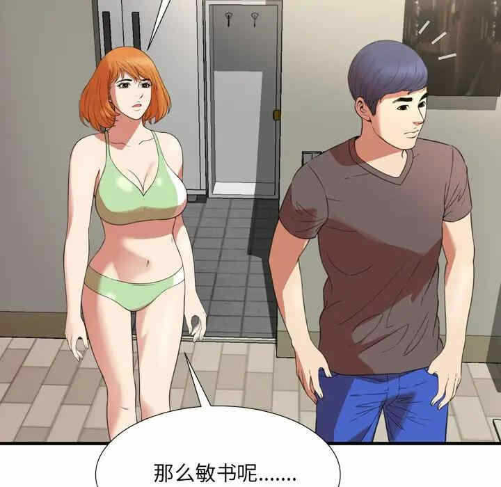 第2张