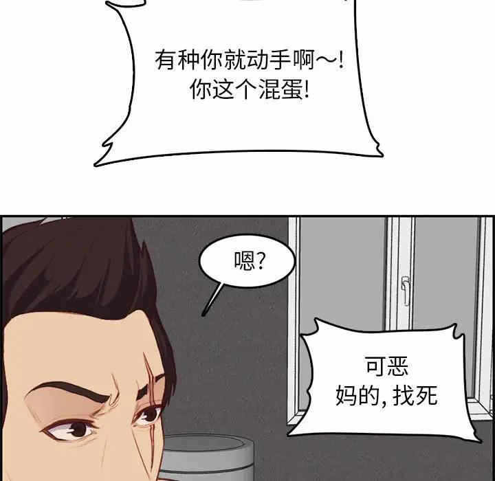 第66张