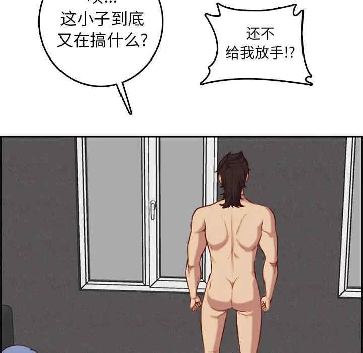 第73张